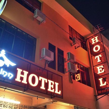 Dj Citi Inn Hotel Куала Теренгану Екстериор снимка